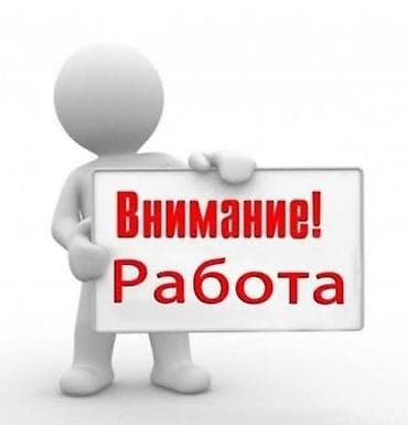 ищу работу охрана: Требуется Торговый агент, График: Пятидневка, Без опыта, Оплачиваемый отпуск, Полный рабочий день — 1