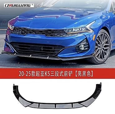 Передний спойлер Kia 2020 г., Новый, Аналог at lalafo.kg Передний спойлер Kia 2020 г., Новый, Аналог