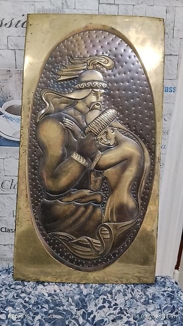 berber mirror second hand: Декоративное настенное панно из металла с рельефным художественным — 1