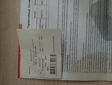 i7 4770k: Системный блок + монитор Комплектация и характеристики по — 2