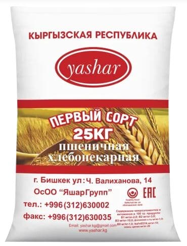 яшар: Мука "Яшар" первого сорта 25 кг — 1