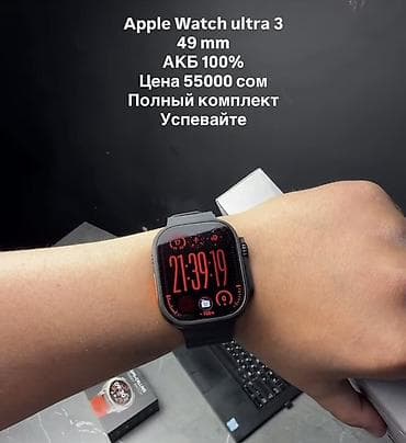 apple watch ultra бу: Apple Watch Ultra 3, 49 мм - Яркий дисплей с красной темой ночного — 2