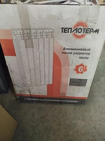 чугунные батареи новые: Чугунные батареи Новый, Количество секций: 10 шт, Высота: 70 см — 2