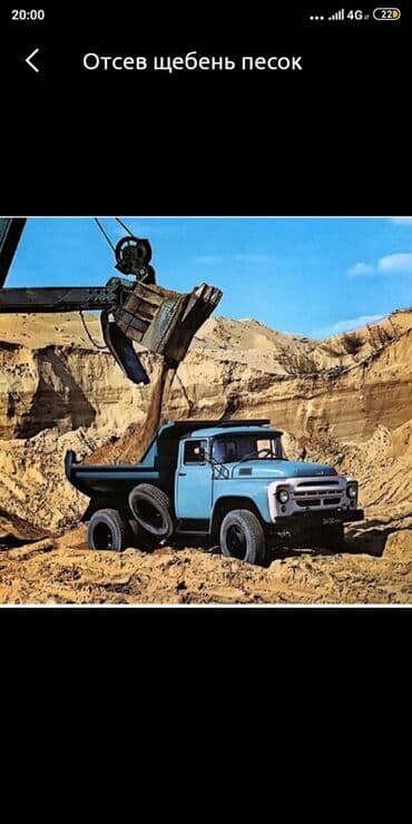 тюльпан оптом бишкек: Песок, Ивановский карьер, В тоннах, Камаз — 2