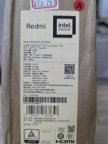e ink: Для учебы, Новый, Intel Core Ultra 7 — 4