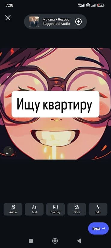 Ищу квартиру 15-20к в районе политех,без подселений. 26 лет парень