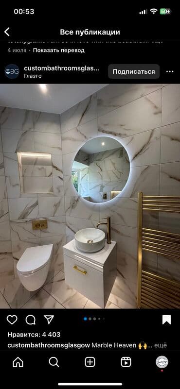 зеркало пано: ЗЕРКАЛО НА ЗАКАЗ! - Изготавливаем зеркало любой сложности - Опытные — 7