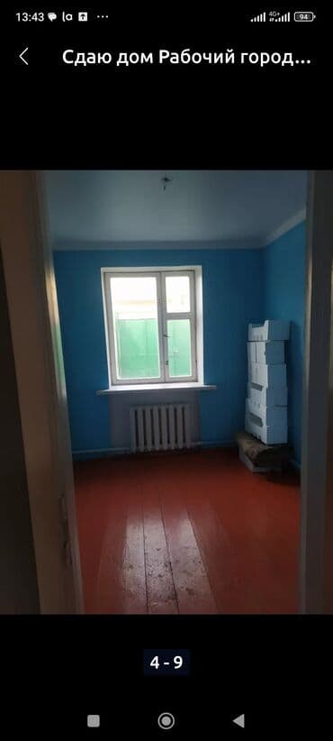 дома иссык куль: 50 м², 4 комнаты, Забор, огорожен — 4