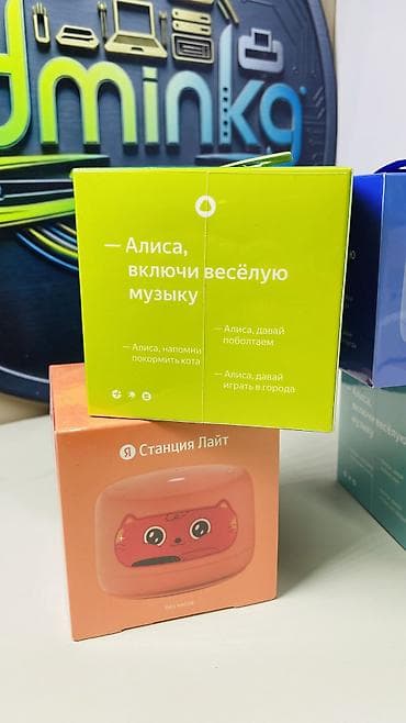 alisa max: Станция миди -15000
Станция лайт-5900
Станция мини -9700 — 5