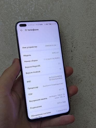 honor 50 lite 256gb: Honor 50 Lite, Б/у, 128 ГБ, цвет - Синий, 2 SIM — 3