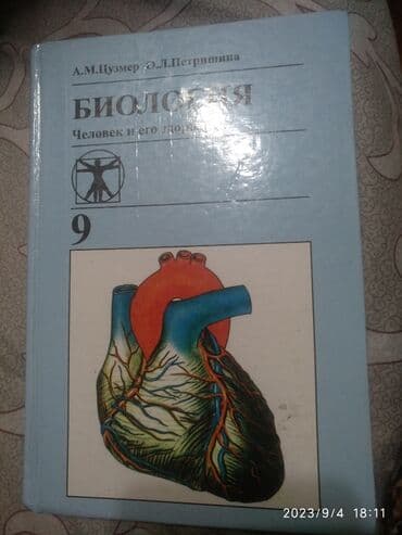 журналы об искусстве: 200сом — 1