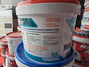 basf: Адгезионная, EURO PROFESSIONAL, 10 кг — 2
