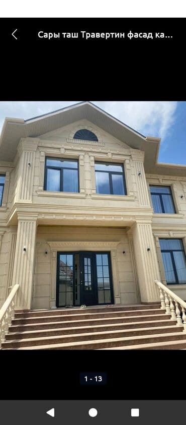 изовер утеплитель: Салаам Алекуум Туугандар фасатын турун жасайбыз утепления стена да — 2