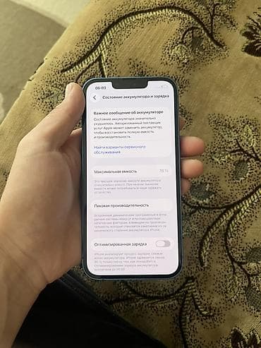 айфон 13 китайский: IPhone 13, 128 ГБ, Синий, 78 % — 3