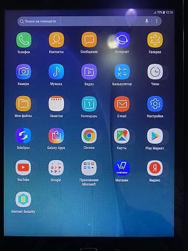 планшет с клавиатурой цена: Планшет Samsung Galaxy Tab A 9.7 (модель SM-T555) - Экран 9.7" — 2