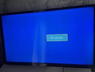 Телевизор Hisense 32" (диагональ 81 см) с пультом Особенности и
