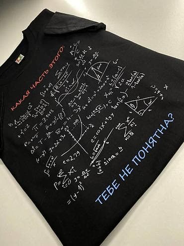 фирменные одежды: Футболки с вашим индивидуальным принтом. Закажи у нас брендированную — 2