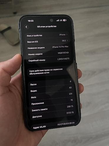 iphone 10 pro max: IPhone 14 Pro Max, Б/у, 256 ГБ, Черный, Чехол, 80 % — 3
