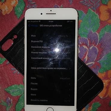 macbook pro 13 2015 купить: IPhone 7 Plus, Б/у, 32 ГБ, Золотой, Чехол, 100 % — 2