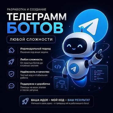 srt group: Веб-сайты, Лендинг страницы, Мобильные приложения Android | Разработка, Доработка, Поддержка — 1