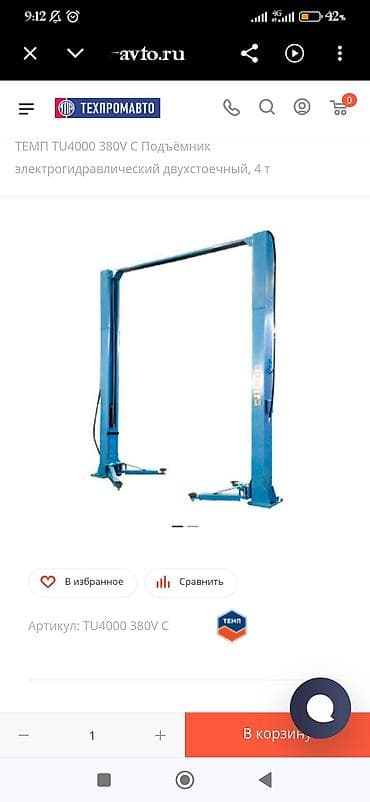 краны манипулятор: Продам автоподемник российский 40тонн цена 175 тысяч, тел — 4