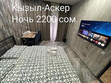 1 комната, Бытовая техника, Бронь, Домофон