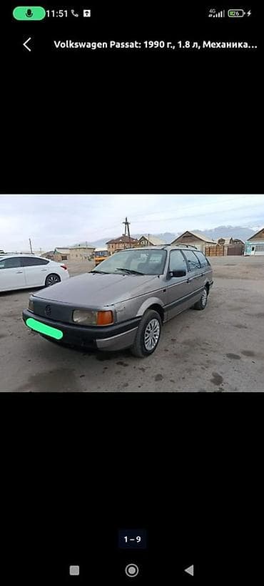 passat b 6: Volkswagen Passat Variant: 1990 г., 1.8 л, Механика, Бензин, Универсал — 1