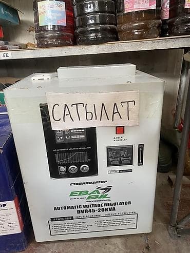 Стабилизатор напряжения EBA EIL Professional DVR45-20KVA Тип