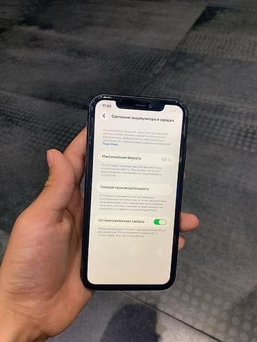 apple iphone 5s 32: IPhone 11, 128 ГБ — 4
