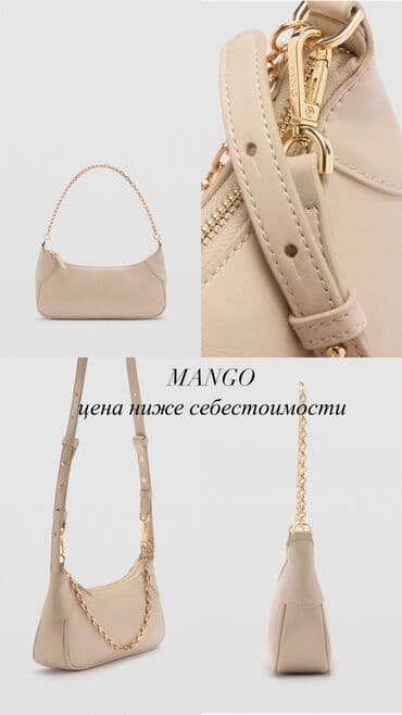 сумка женская большая брендовая: Новая сумка MANGO Продаю ниже своей цены Самовывоз в районе — 1