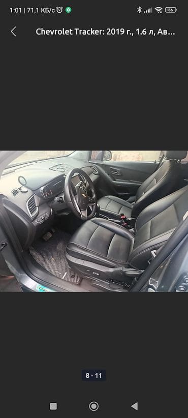 шевроле трекер цена бишкек: Chevrolet Trax: 2019 г., 1.6 л, Автомат, Дизель, Кроссовер — 5