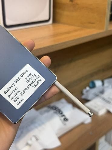 samsung s13: Samsung Galaxy S25 Ultra, 512 ГБ, цвет - Серый, 2 SIM — 2