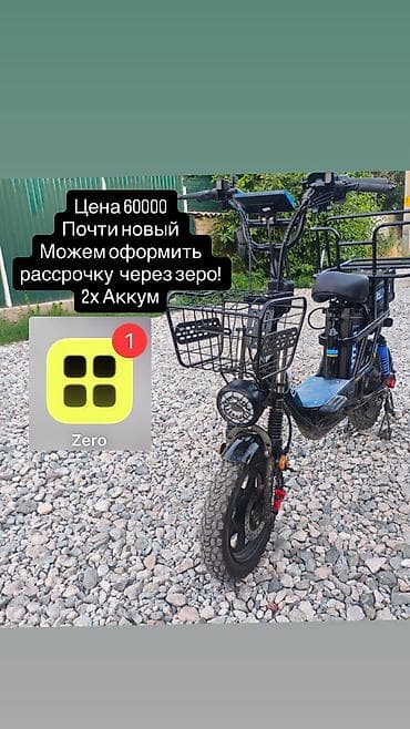 Велосипеддер: Продаю срочно Модем оформить на рассрочку через Черо!!! — 1