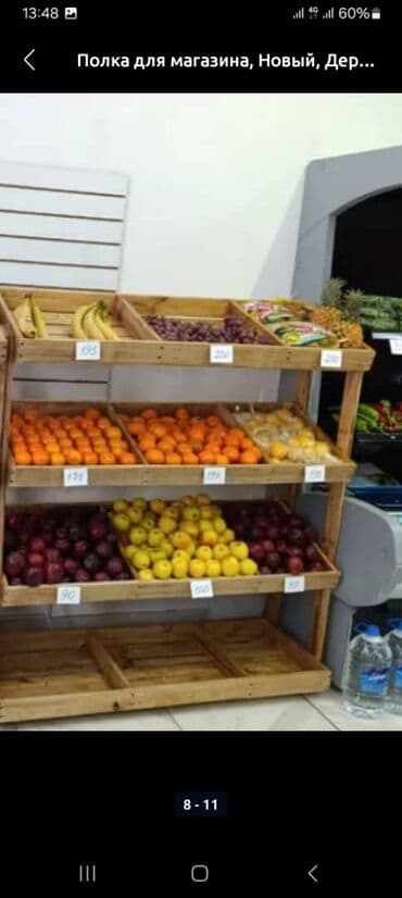 шкафчик для книг: Полка для цветов, Новый, Дерево, Самовывоз — 1