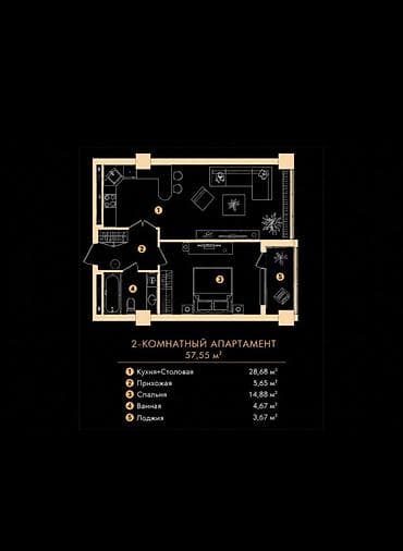 23: 2 комнаты, 57 м² — 5