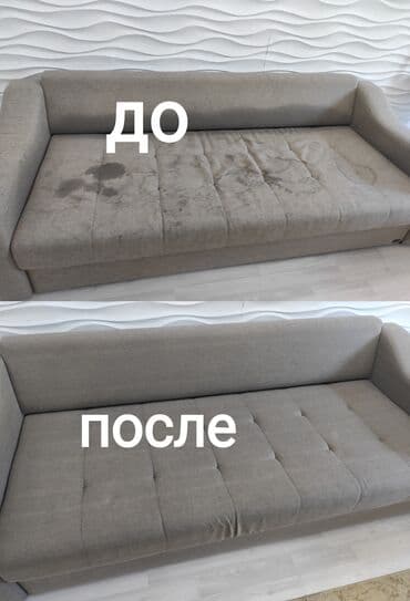 оборудование для ковров: Химчистка мебели, | Кресла, Диваны, Матрасы — 3