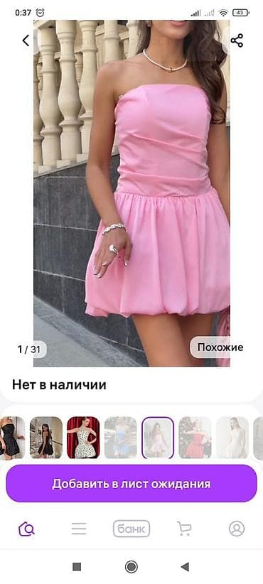 бекер берем: В НАЛИЧИИ ТОВАР С ЛИКВИДАЦИИ WILDBERRIES 🔥 Размеры: 40, 42, 44, 46 — 7