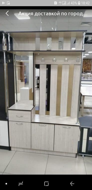 сколько стоит мебель: Прихожка наличи и на заказ разный виды и размери доставка бесплатно — 2