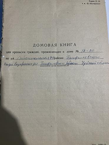 105: 3 комнаты, 56 м², 105 серия, 1 этаж, Требуется ремонт — 1