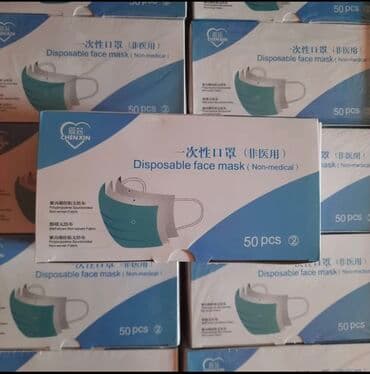 многоразовые маски бишкек: Маски трёхслойные с фиксатором носа Производство: Китай В упаковке — 3