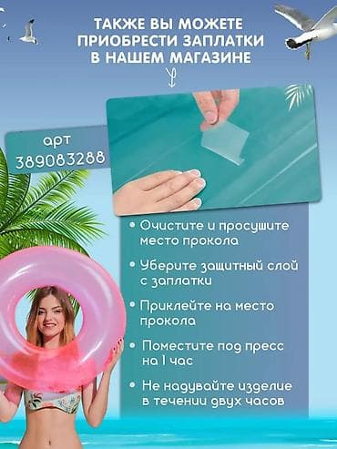 Спорт и хобби: Intex үйлөмө үй-бүлөлүк бассейни ☀️ 💦 Балдар жана чоңдор үчүн — 7