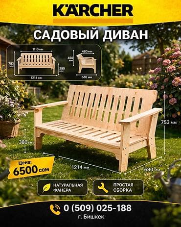 karcher: Столы новые 1шт 4600с Стол стандарт универсальный для разных целей и — 10