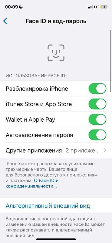 13 pro max 1tb: IPhone X, Б/у, 256 ГБ, Space Gray, Чехол, 100 % — 4