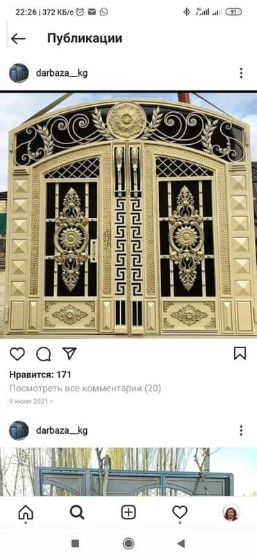 расценки на сварочные работы металлоконструкций: Варота качество зынк — 22