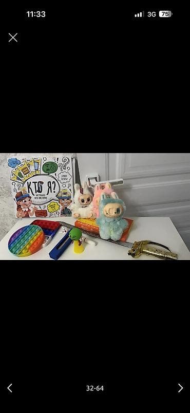 вещи из европы: Комплект — 4