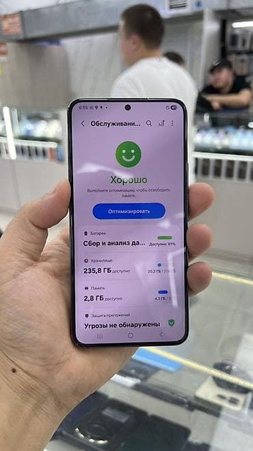 surface go 2: Samsung Galaxy S22, цвет - Черный — 6