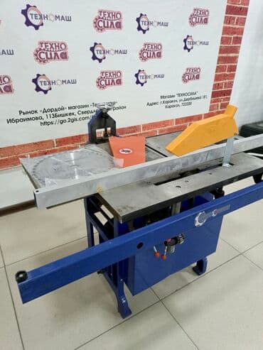 фреза мтз: Уневерсальные деревообрабывающие станки ( удс ) от компании — 3