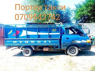 sanata d8: Заказать Портер, Переезд, перевозка мебели — 1