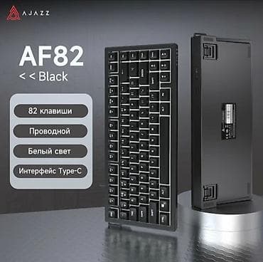 Клавиатура, Ajazz, Механическая, Проводное подключение, Размер: 75%