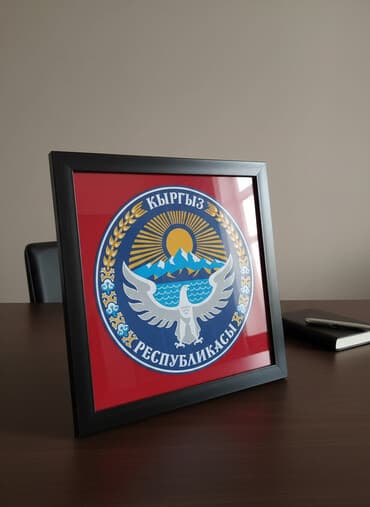 коллекционные монеты нбкр: Герб на рамке флаг на рамке 50х50 60х60 герб круглый 50х50 60х60 70х70 — 1